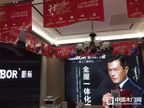 新標