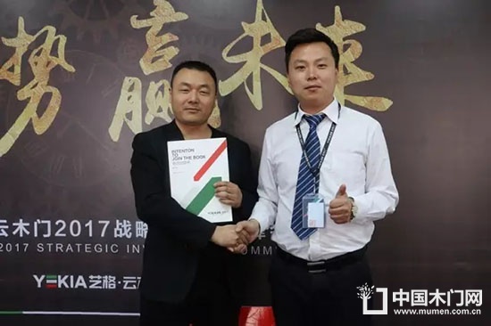 經(jīng)銷商代表