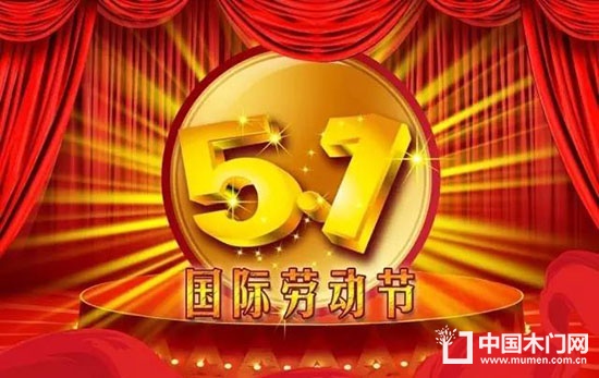 樂臣