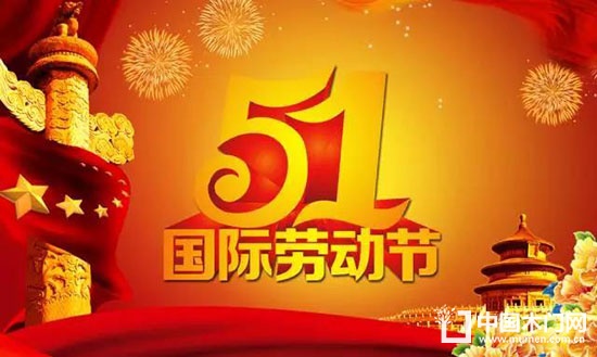 樂臣