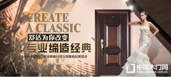 西部門窗展