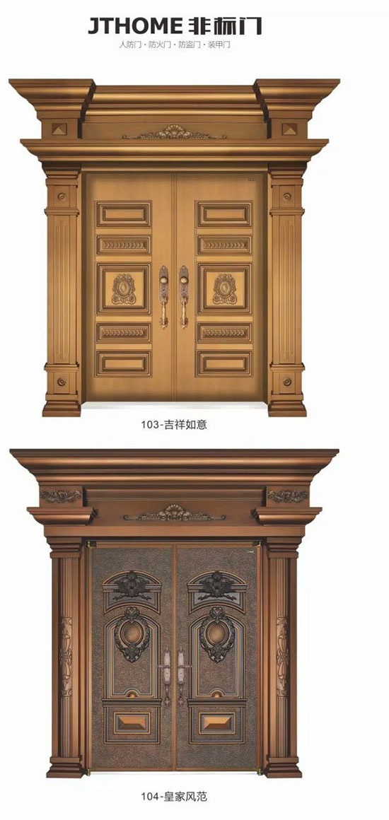 家彤利門業