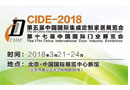 找門道？趕快來西部門窗展看大前門道吧！