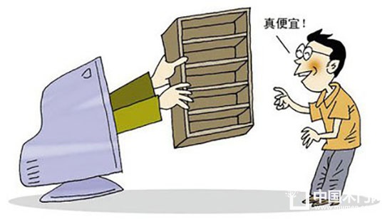 互聯網線上