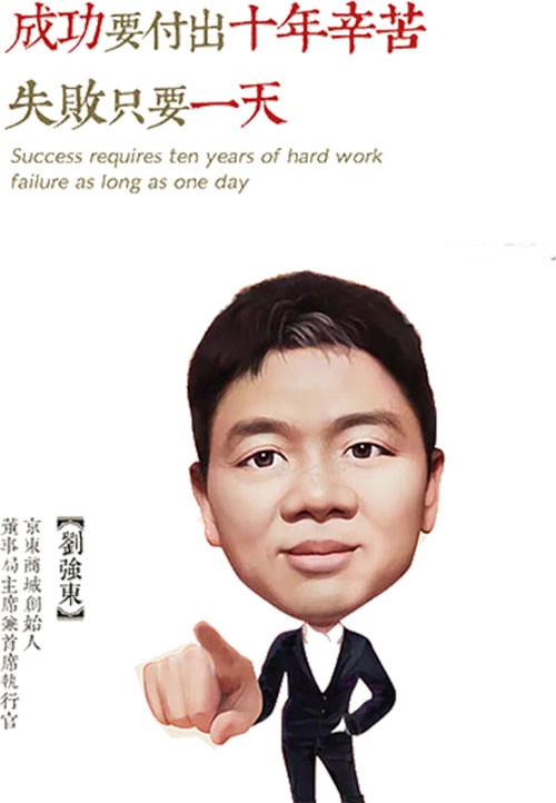 經銷商