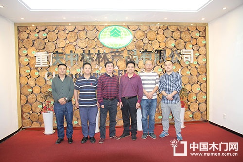 重慶市木門行業協會考察西部木材交易港項目合影
