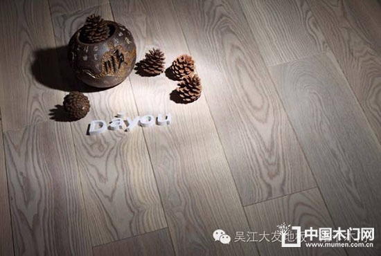 白蠟木、橡木