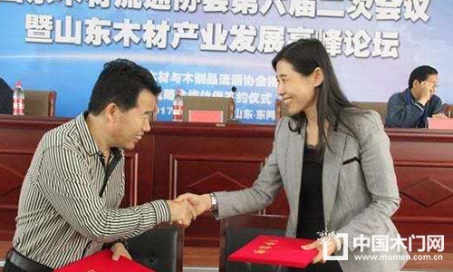 山東木材流通協會會長楊曰錄、國浩律師集團代表