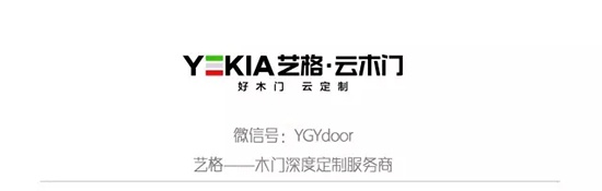 藝格云