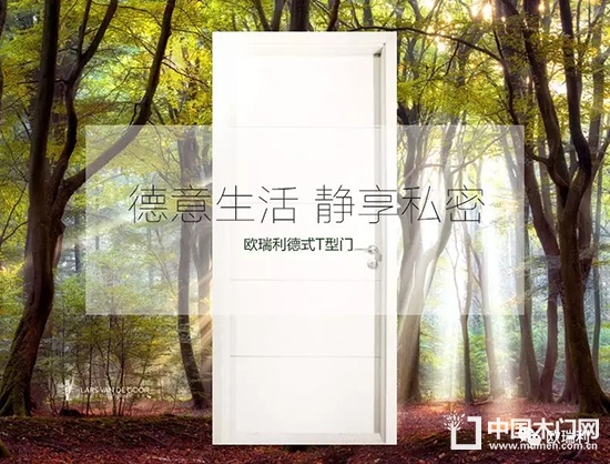 歐瑞利