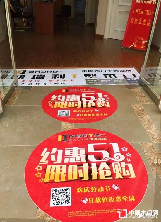 歐瑞利