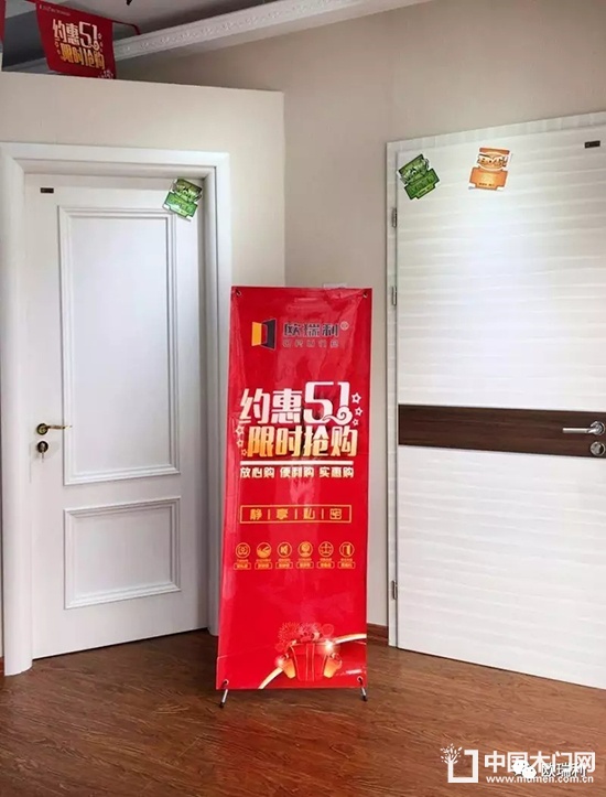 歐瑞利