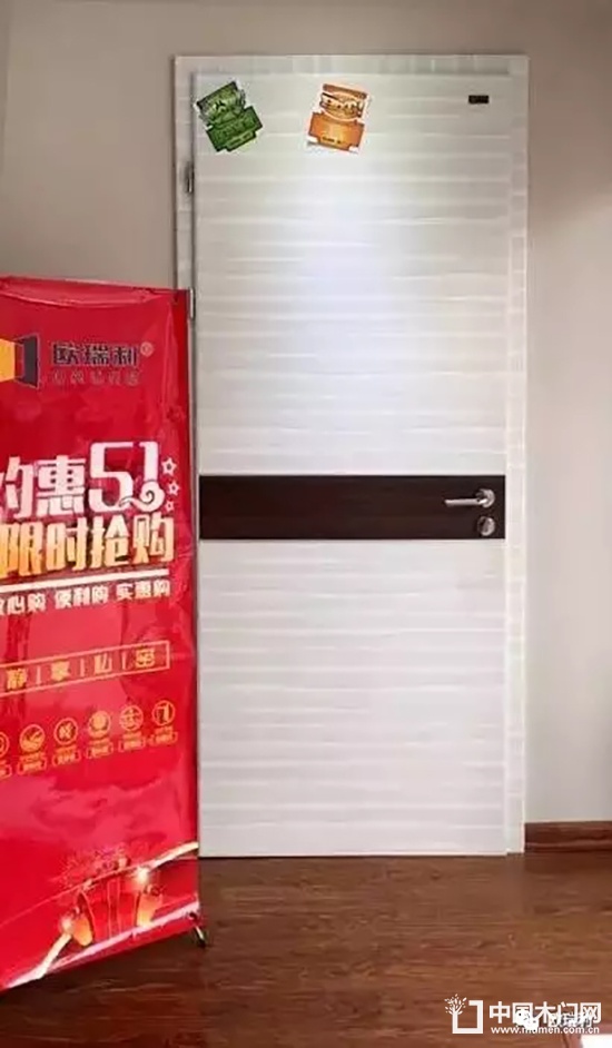 歐瑞利