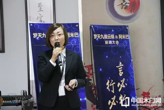 執行副總裁馬建蓉女士