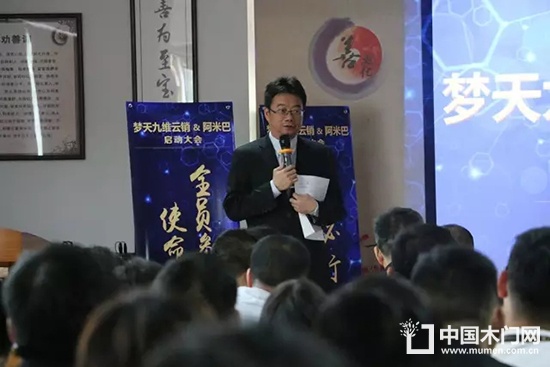 營銷副總裁余靜濱先生