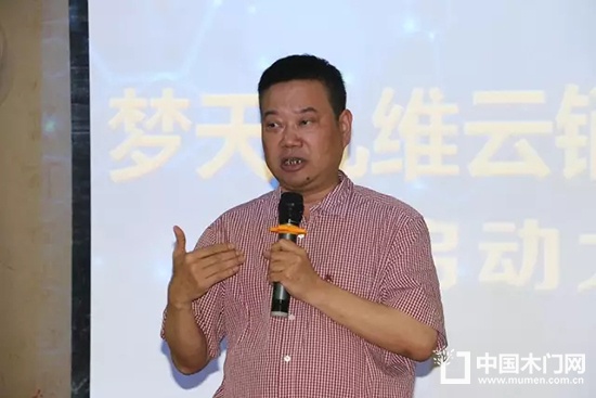 夢天集團董事長余靜淵先生