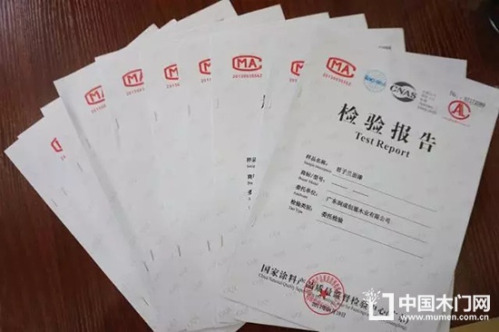 潤成創展CE認證