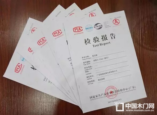 潤成創展CE認證