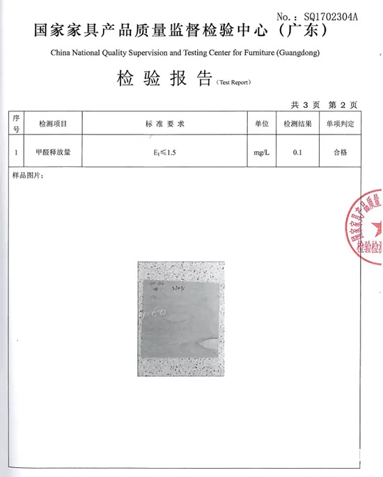 潤成創展CE認證