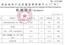 潤成創展終于擁有歐洲護照了！