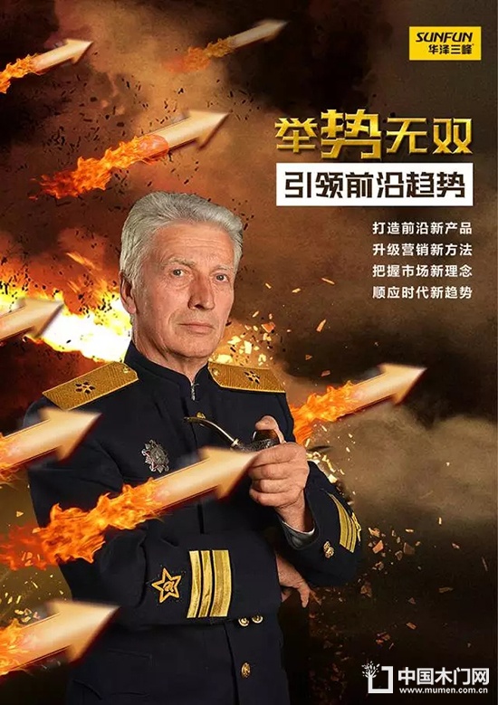華澤三峰木門(mén)