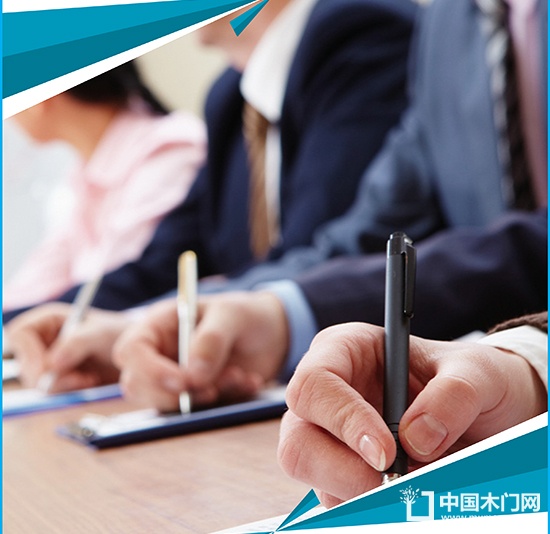 企業