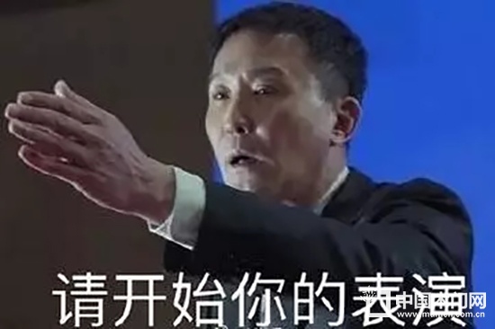 達康書記