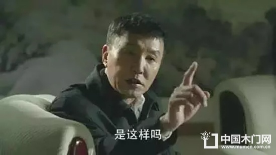 達康書記
