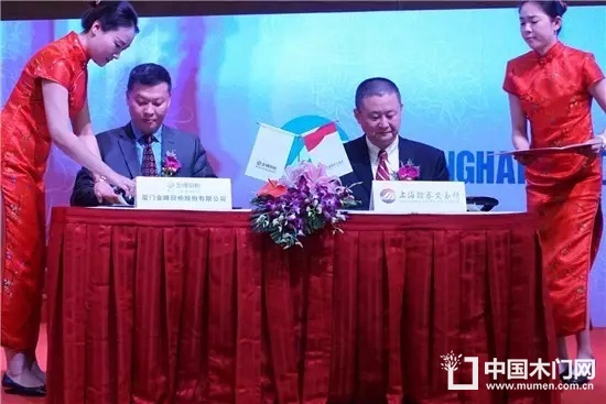 金牌廚柜董事長溫建懷與上海證券交易所簽訂上市協議書