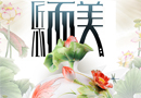 用匠心對待生活，用態度的來改變生活