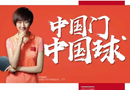 TATA木門要走出國(guó)門，邁向世界了！！！