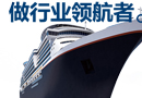 門(mén)窗企業(yè)招商，畏頭畏尾難作為
