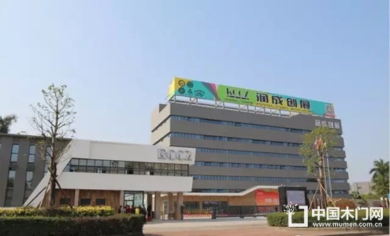 廣東潤成創展