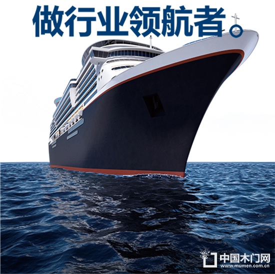 門窗企業招商