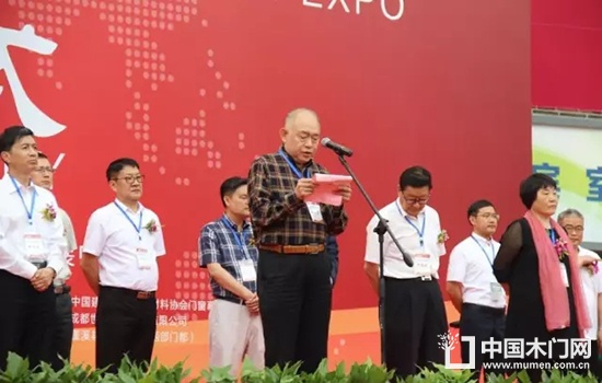 中國(guó)林產(chǎn)工業(yè)協(xié)會(huì)副會(huì)長(zhǎng)兼秘書(shū)長(zhǎng)石峰致辭