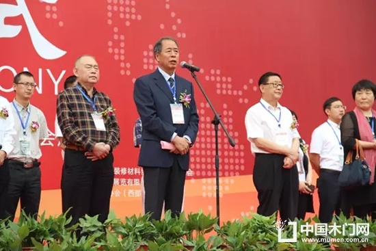 中國(guó)室內(nèi)裝飾協(xié)會(huì)副會(huì)長(zhǎng)田萬(wàn)良致辭