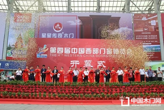 展會(huì)開(kāi)幕式剪彩儀式