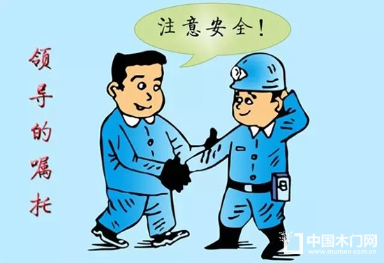 品橋木門2017年度消防安全知識培訓