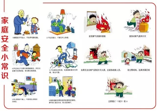 品橋木門2017年度消防安全知識培訓