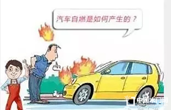 品橋木門2017年度消防安全知識培訓