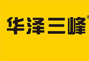 #發獎啦#華澤三峰木門母親節活動中獎名單揭曉