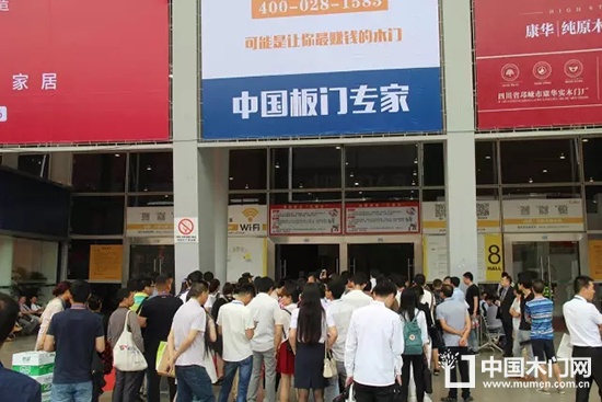 中國西部門窗博覽會