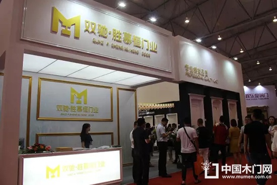 中國西部門窗博覽會