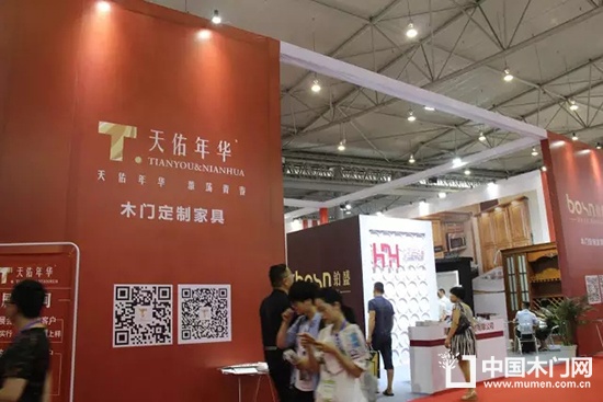 中國西部門窗博覽會