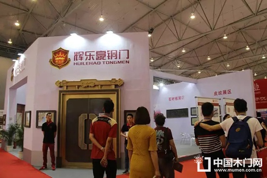 中國西部門窗博覽會