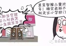 門店音樂要怎么放，往這瞧！?。? width=