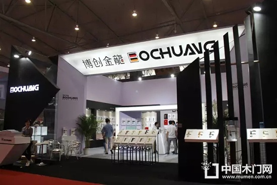 第四屆中國西部門窗博覽會