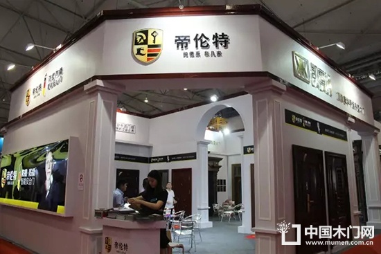 第四屆中國西部門窗博覽會