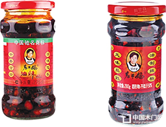 老干媽