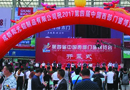 助推企業發展，見證行業繁榮 ——2017第四屆中國西部門窗博覽會圓滿落幕！期待明年再相聚!
